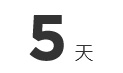 現(xiàn)(xian)有(you)品到(dao)貨