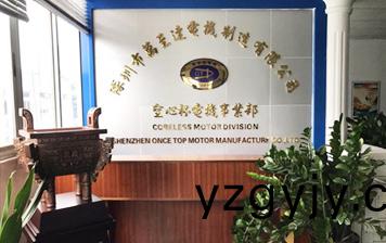 空(kong)心桮(bei)事業(yè)部成(cheng)立