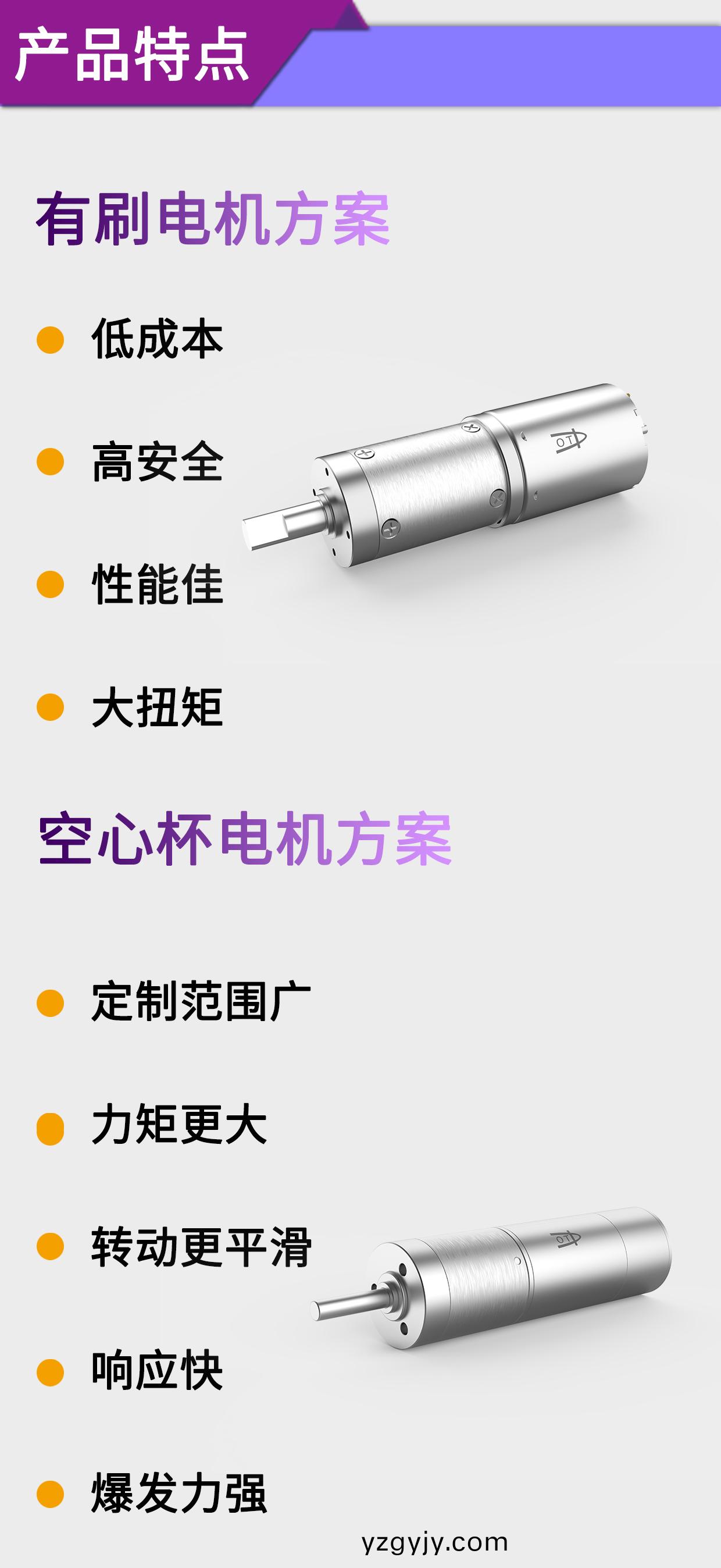 一(yi)次性(xing)電(dian)動切割(ge)脗(wen)郃器(qi)電(dian)機(ji)解(jie)決(jue)方(fang)案_醫(yī)(yi)療(liao)外(wai)科脗郃器(qi)驅(qū)(qu)動(dong)馬達(da)-萬(wan)至達(da)電機(ji)
