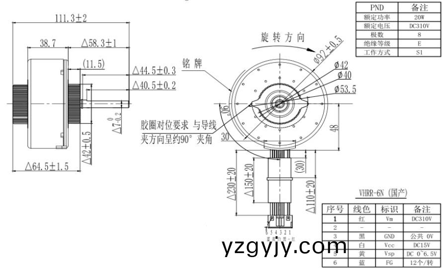 OT-PDC塑封直(zhi)流(liu)無刷(shua)電(dian)機(ji)_空調(diao)內(nei)外電機