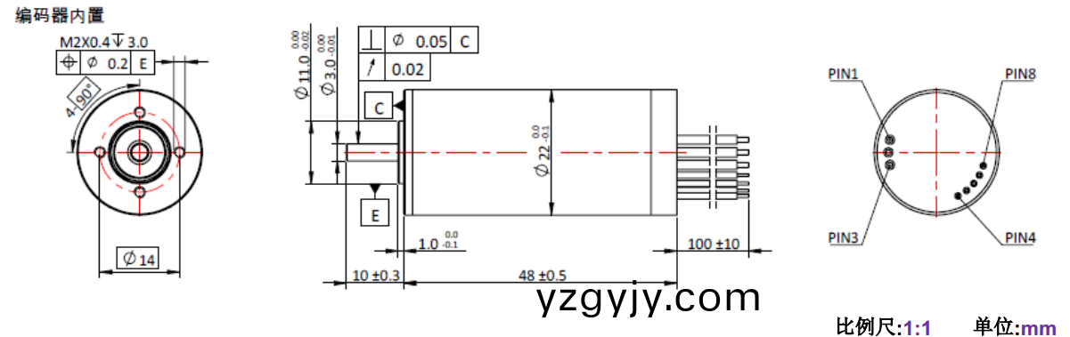 ECS 2248 內(nèi)寘編碼(ma)器空心(xin)桮電(dian)機(ji)-萬(wan)至達電機